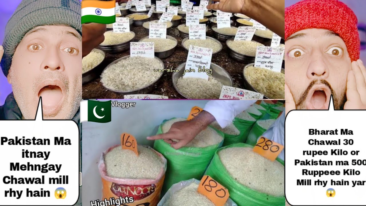 Rice Price In Pakistan Vs Rice Price In India | Pakistani Reactions