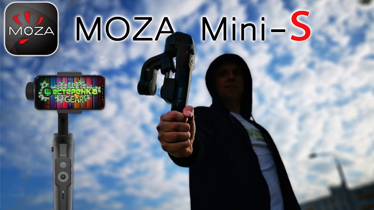 MOZA Mini-S ПОЛНЫЙ ОБЗОР СТАБИЛИЗАТОРА 4K