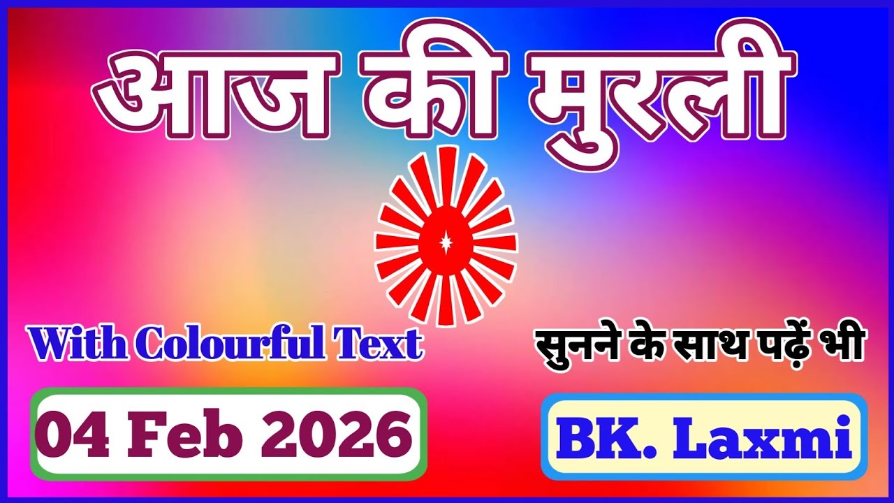 04/2026 || Today Full Murli || Aaj ki Murli || Om Shanti || #omshanti #brahmakumaris #aajkimurli