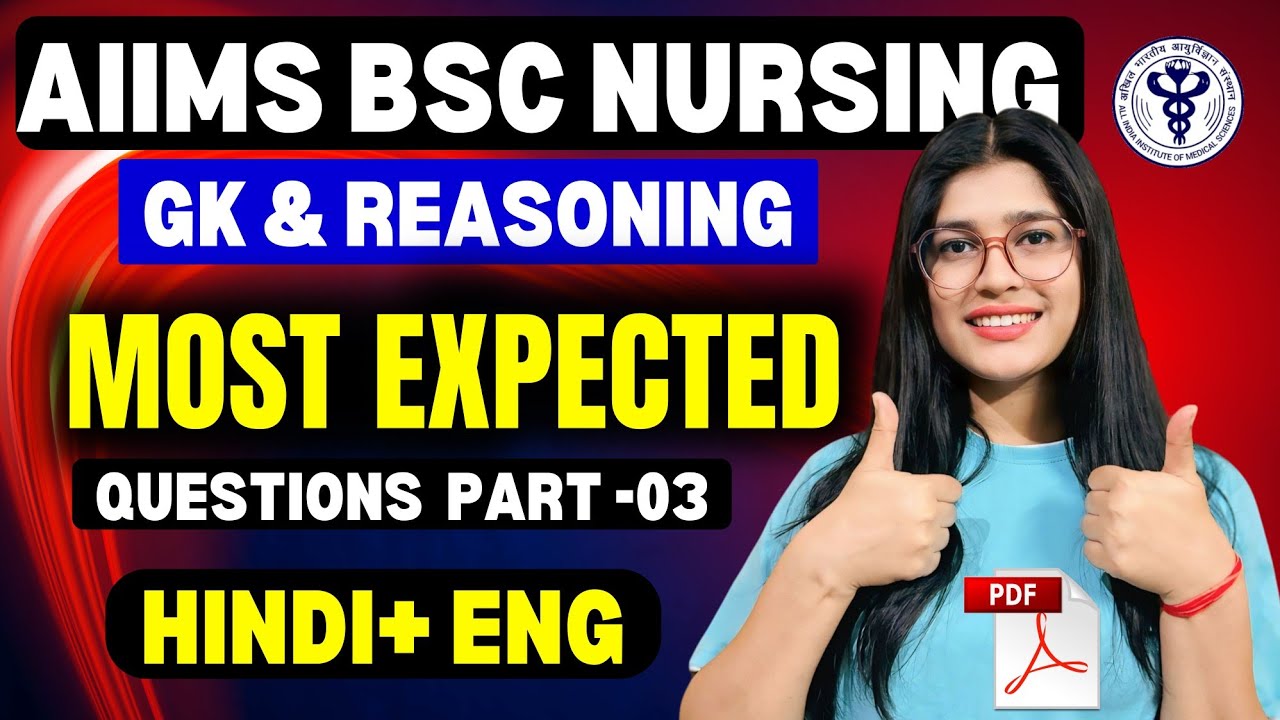 AIIMS B.Sc Nursing - Gk & Reasoning | Most Expected Question Part -03 Solar System