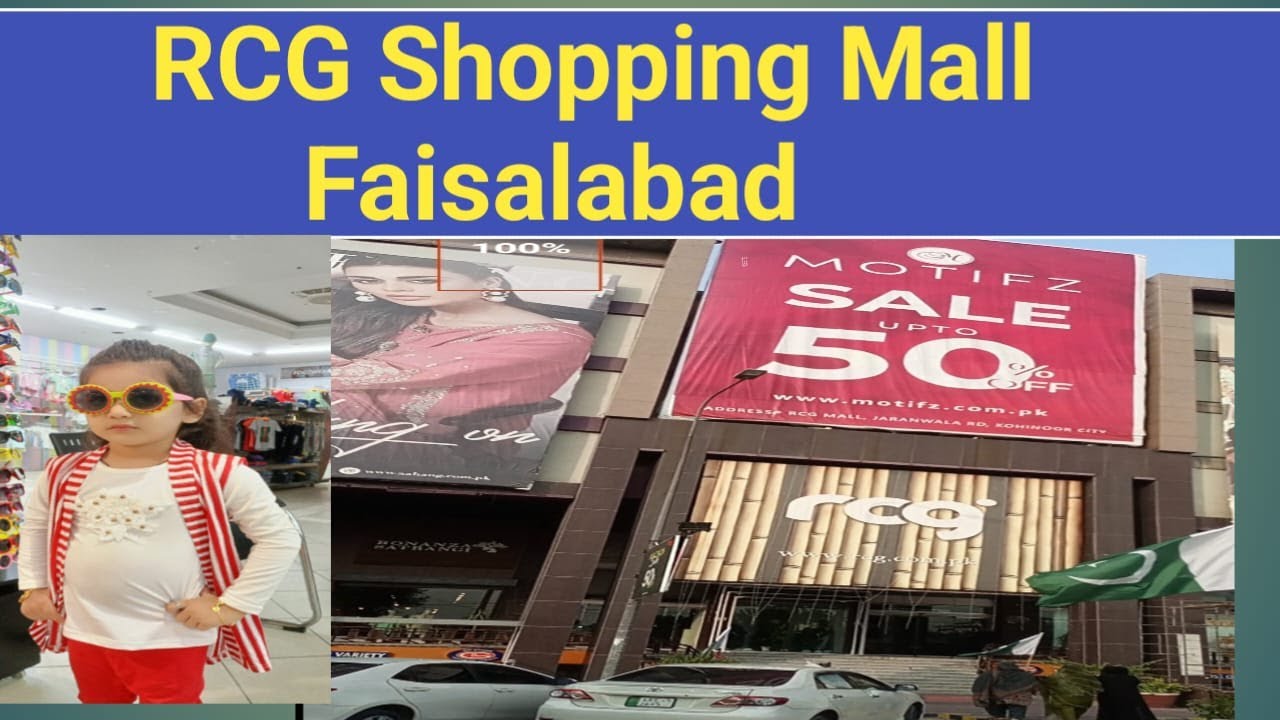 "Exploring RCG Shopping Mall: Faisalabad's Retail Adventure!  