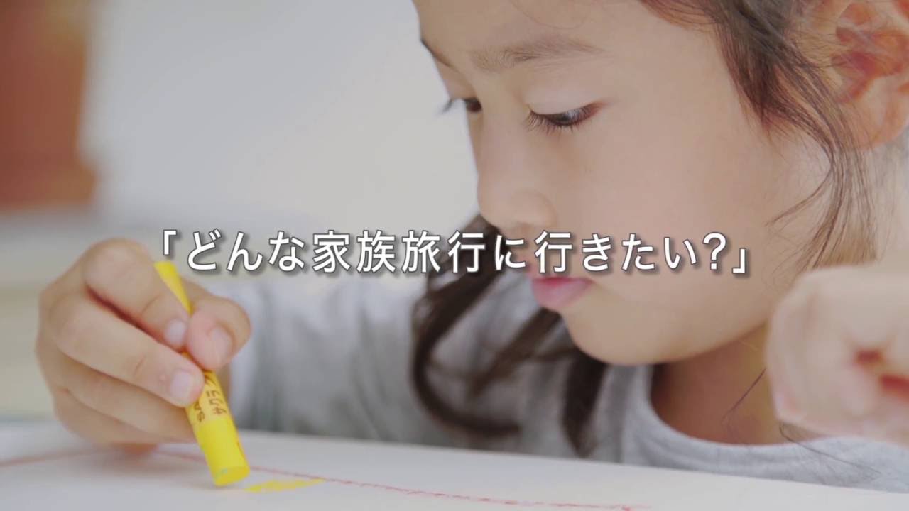 1 Ticket ～魔法のチケット～ こどもたちの予想外の反応は必見！