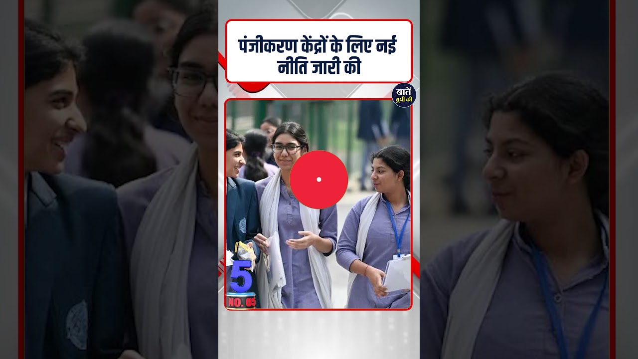 Morning News Flash | UP की 363 PCS तबादले | राम मंदिर बड़ा अपडेट | ज्ञानवापी | UNSC | 14 July 2026