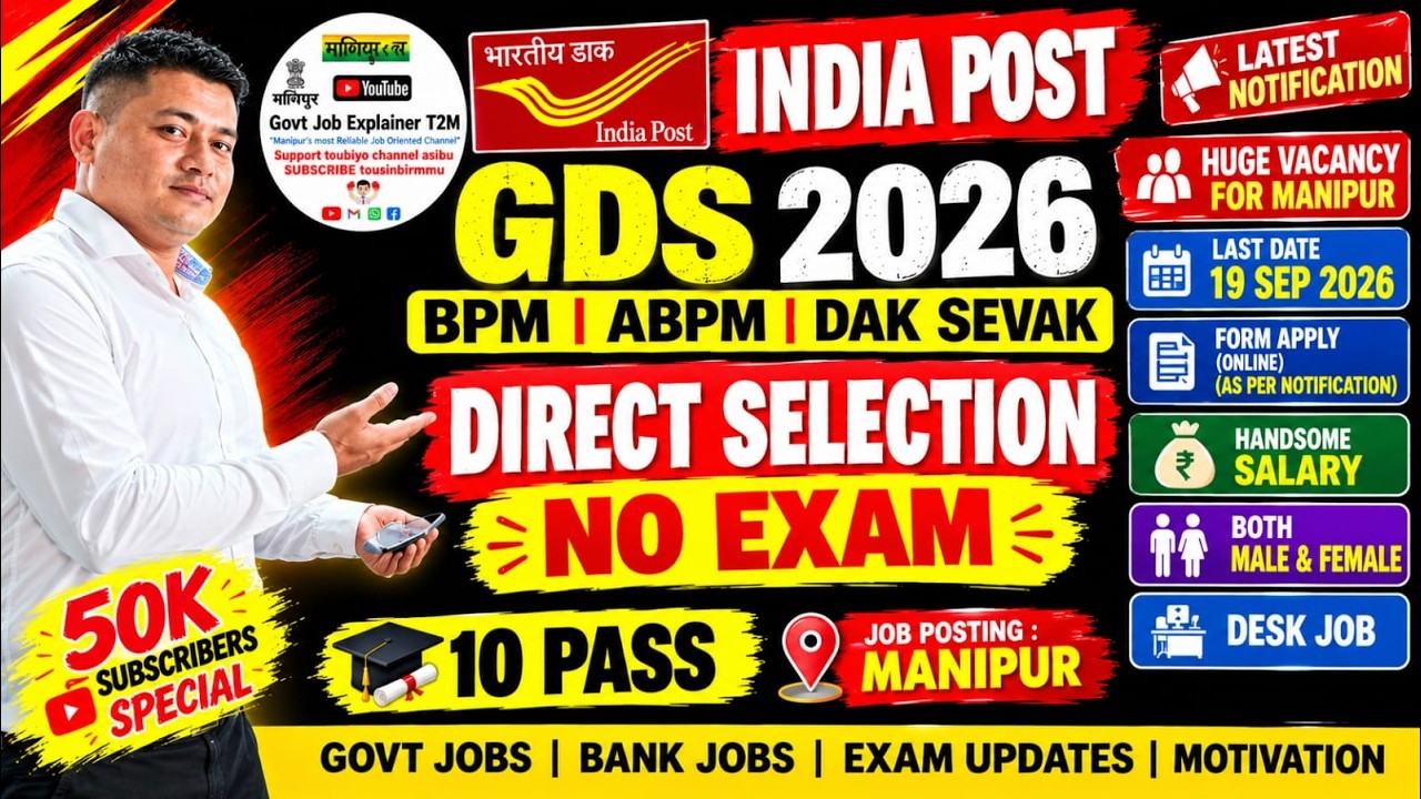 INDIA POST GDS 2026 MANIPUR 🔥DIRECT SELECTION✅️NO EXAM