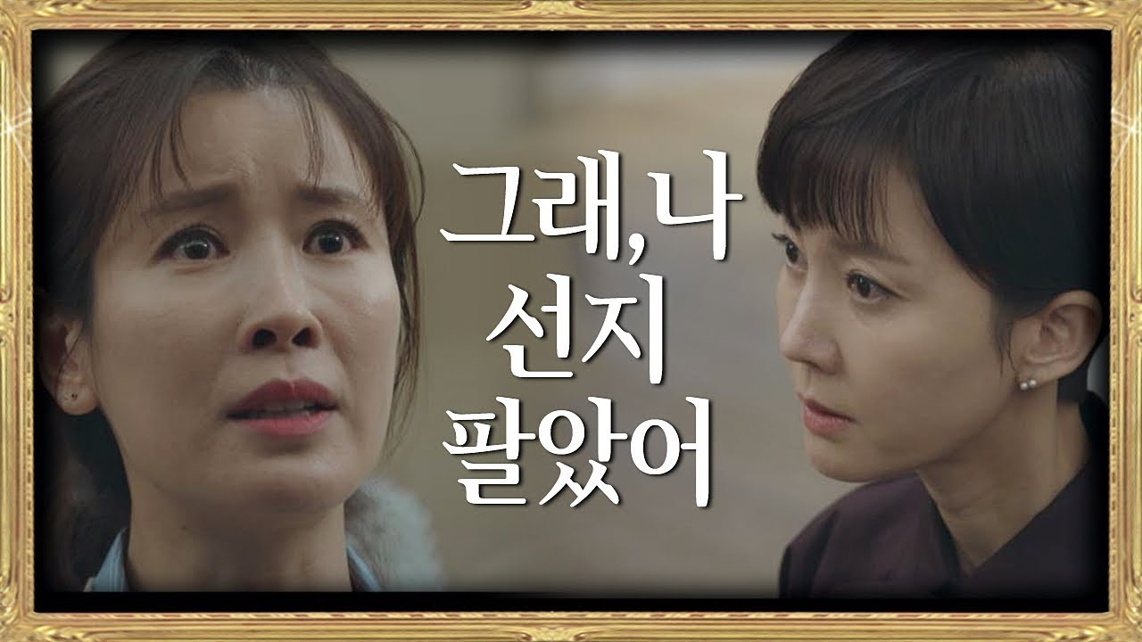 이태란(Lee Tae-ran) 폭로에 염정아(Yum Jung-ah), 당당한 인정 