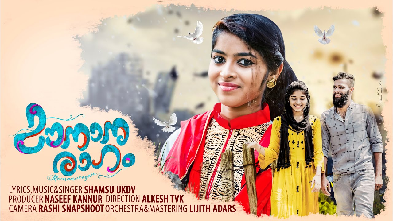 NENJIL AARO | NEW MALAYALAM ALBUM SONGS | SHAMSU UKDV | AJMAL CHERUTHALA | NASEEF KNR