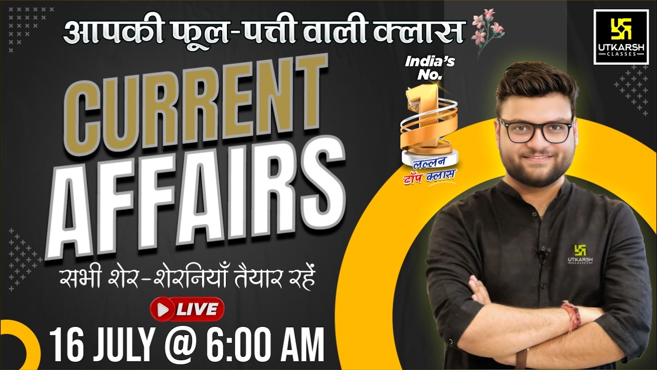 16 July 2026 Current Affairs | Episode 2127 | Current Affairs Today | Kumar Gaurav Sir