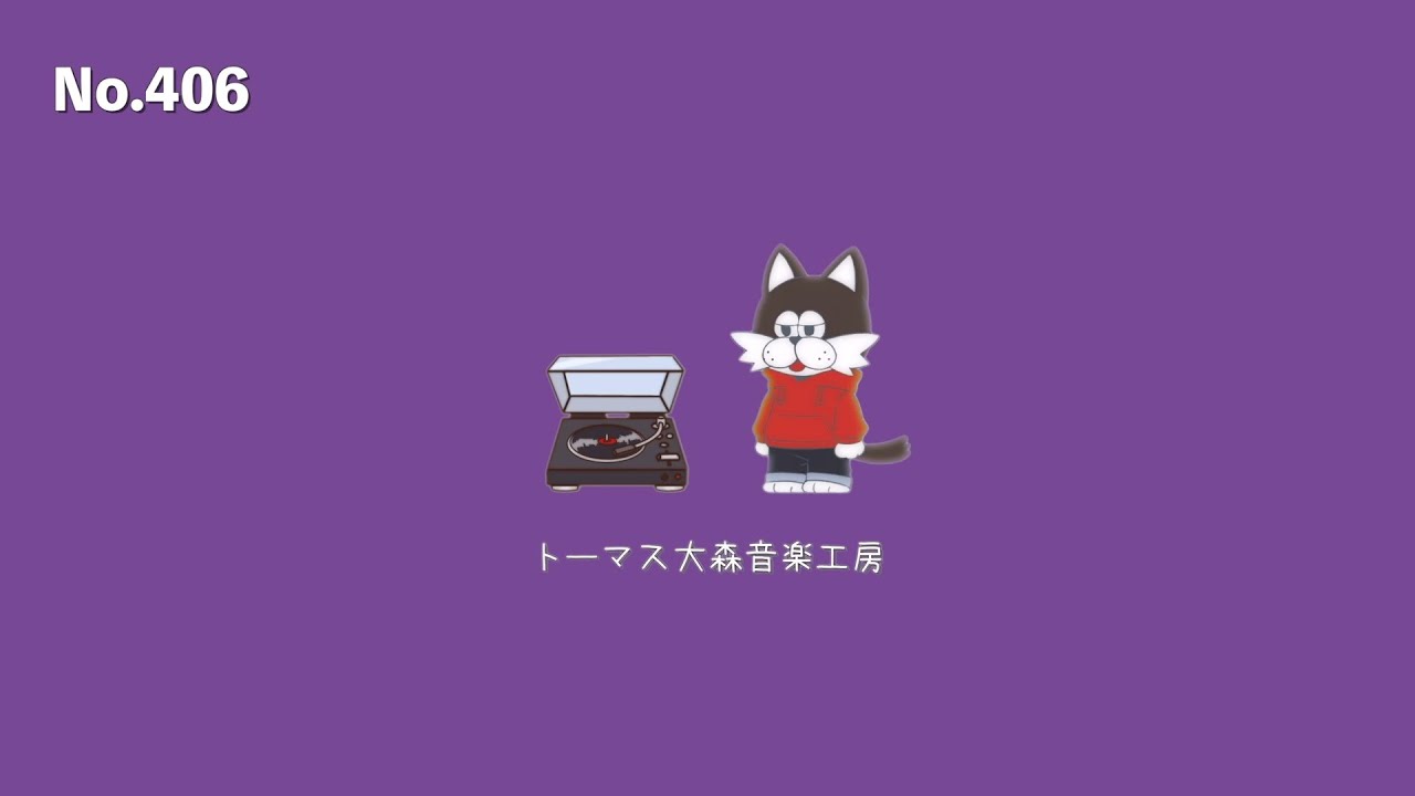 フリーBGM【1時間耐久/雑談/ゲーム実況/配信/作業用/まったり/おしゃれ/かっこいい】NCM/NCS