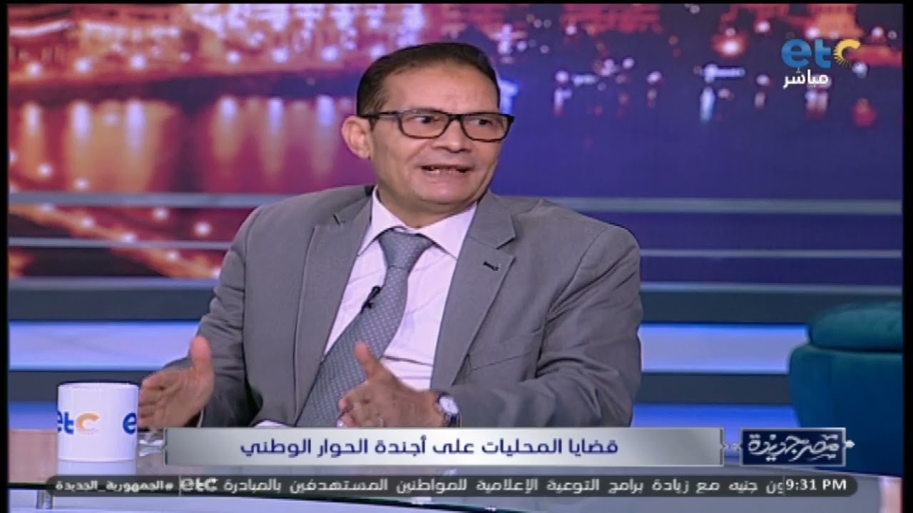 الفقرة الكاملة | مصر جديدة يناقش قانون المجالس المحلية وقضايا المحليات في الحوار الوطني