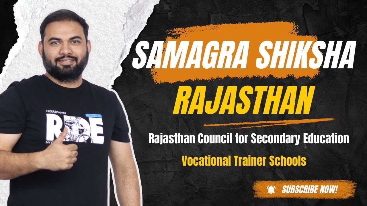 Samagra Shiksha Rajasthan | Rajasthan Council for Secondary Education |Vocational Trainer in School