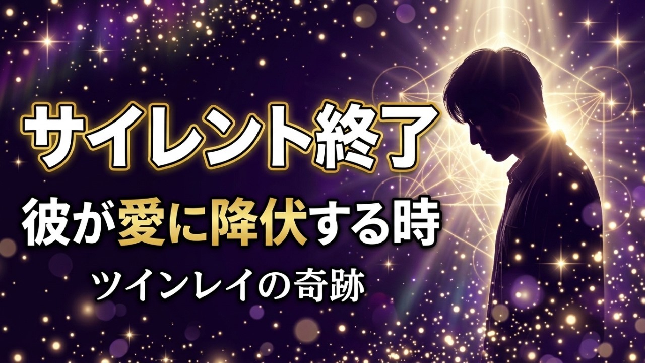 【魂の絶対法則】ランナーは「〇〇」に気づいた時、本気で戻ってきます。彼が激しく引き寄せられる理由