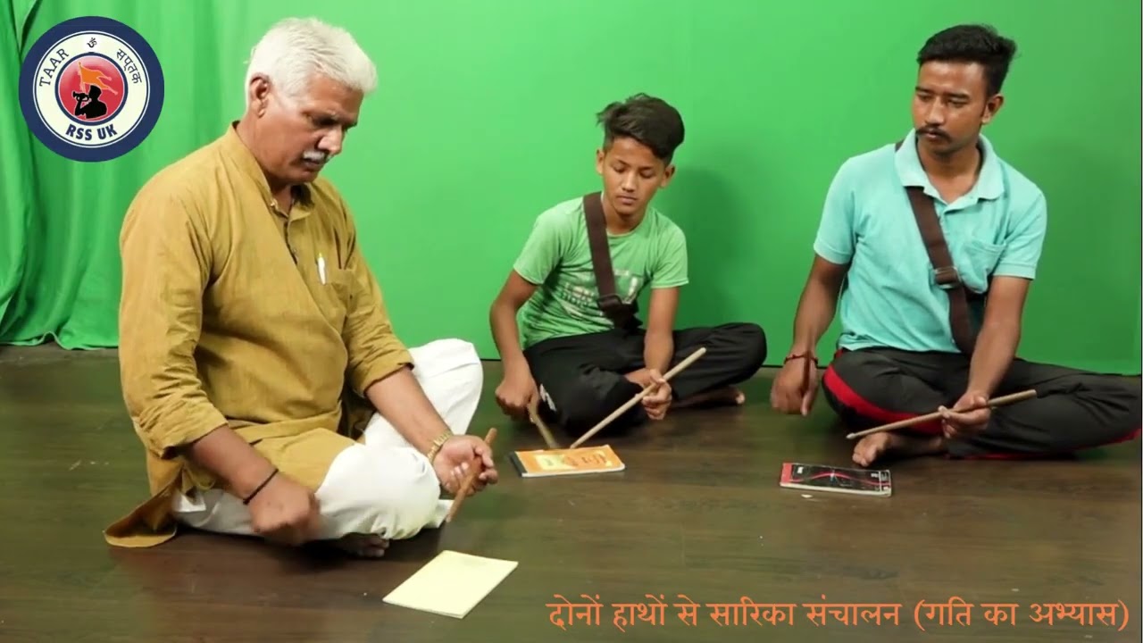 दोनों हाथों से सारिका संचालन, गति का अभ्यास #anak #band #rss #gosh #musicband #trending