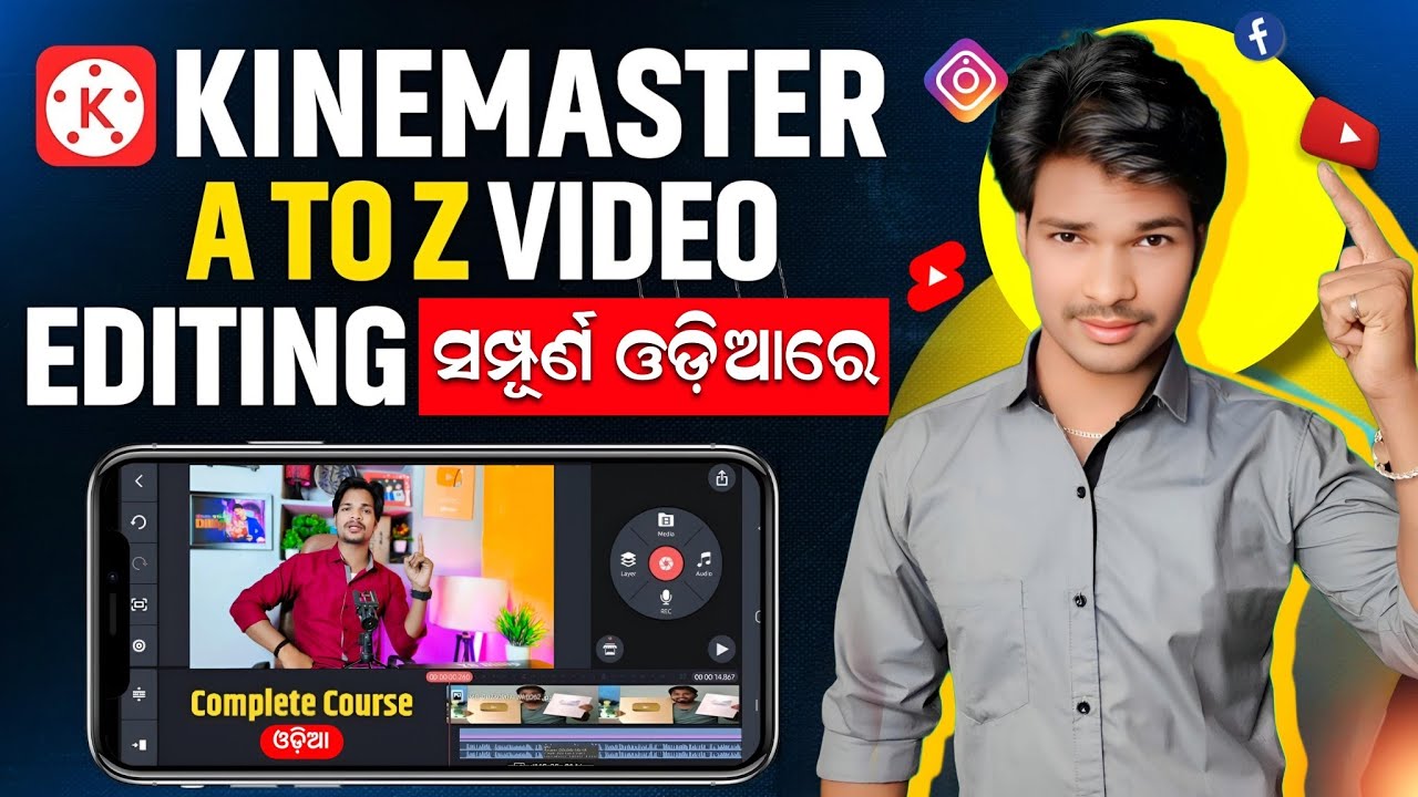 Kinemaster Video Editing In Hindi | Kinemaster Editing | Kine master p video kaise banaye /edit kare