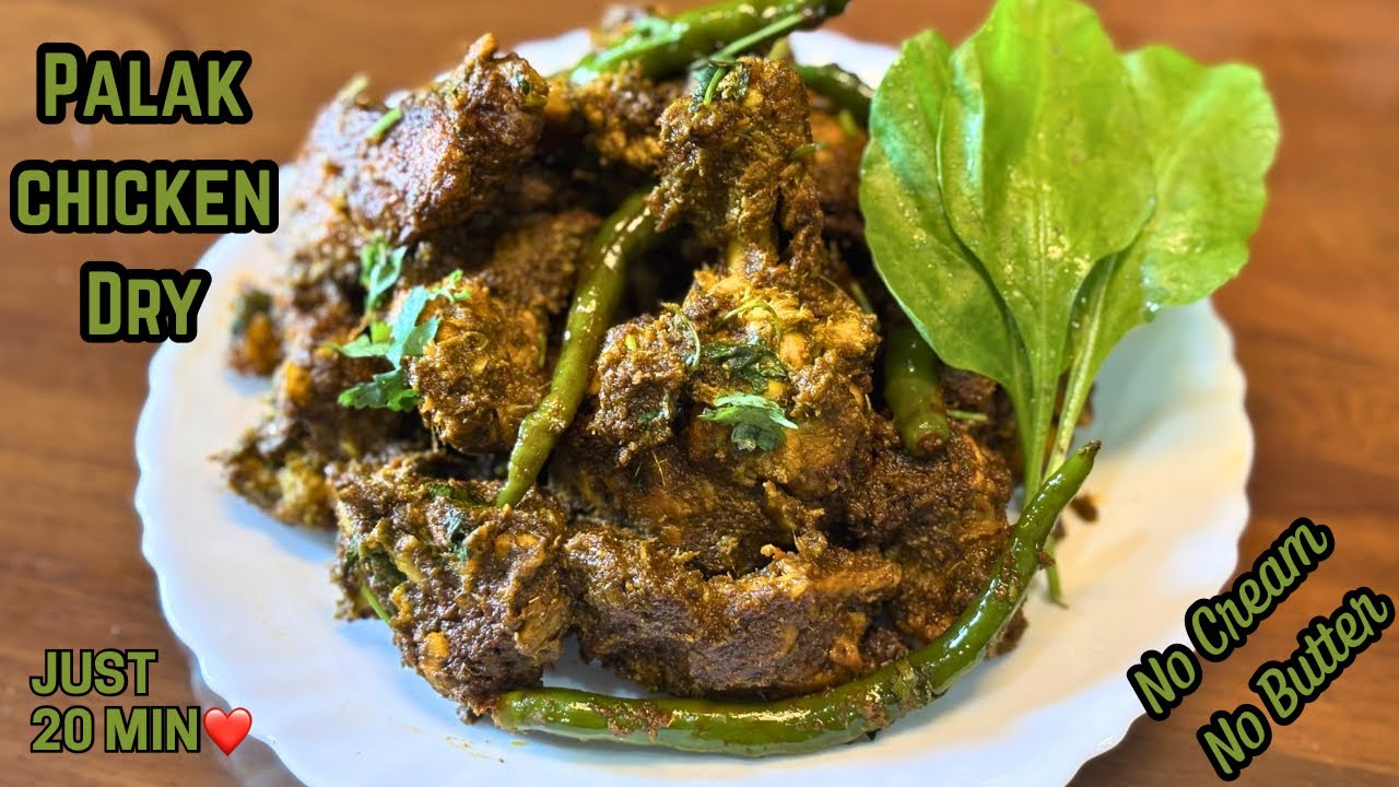 Palak Chicken Dry in 20 Minutes | Easy & Quick Chicken Dry Recipe