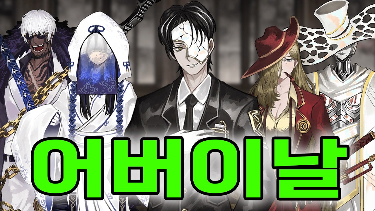 [림버스 더빙] 오늘은 어버이 날이다.