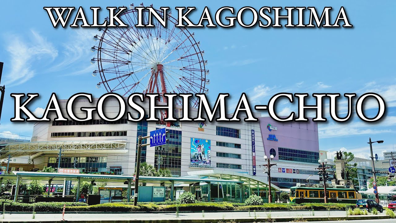 【 鹿児島中央 KAGOSHIMA-CHUO 】 Walk in Kagoshima  鹿児島