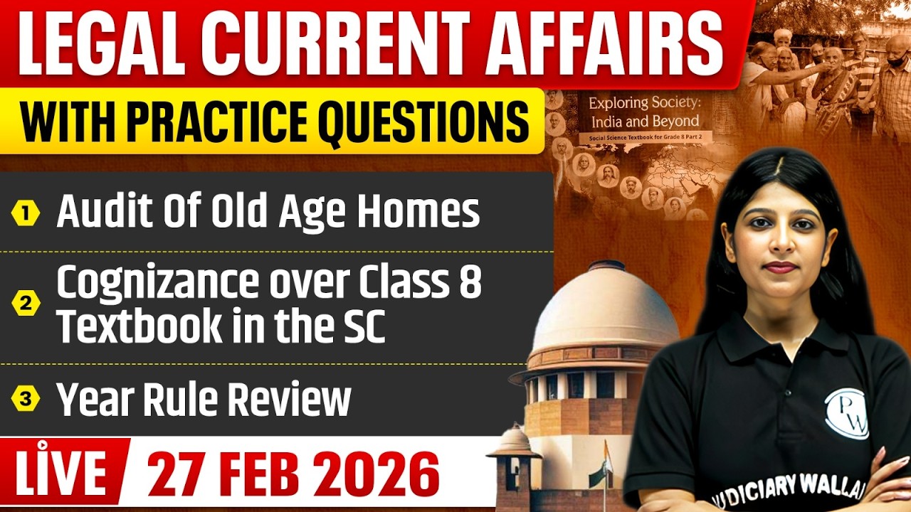 Legal Current Affairs Today | 27 February 2026 | Top Legal News | Judiciary/APO/APP |Judiciary By PW