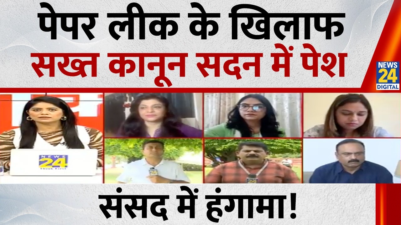 Opposition holds protest at Parliament's Makar Dwar; Rahul, Priyanka, Akhilesh and others demand ...