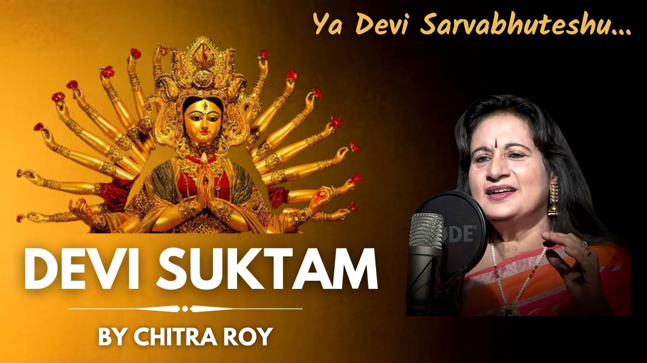 CHITRA ROY - Devi Suktam | Ya Devi Sarvabhuteshu | NAVRATRI SPECIAL | DURGA MANTRA  2021 |