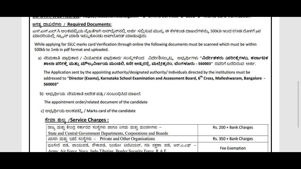 #gpstr2022 #hstr2022 gpstr sslc marks card verification