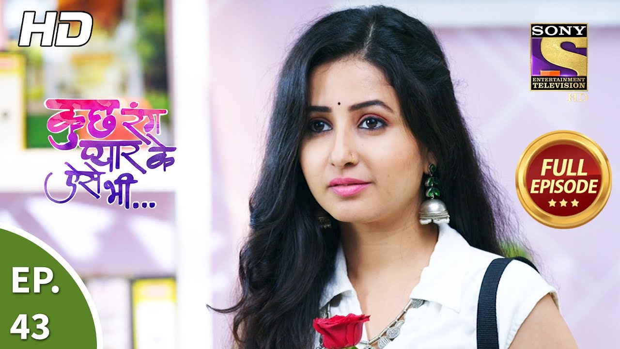 Kuch Rang Pyaar Ke Aise Bhi - कुछ रंग प्यार के ऐसे भी - Ep 43 - Full Episode - 8th Sep, 2021