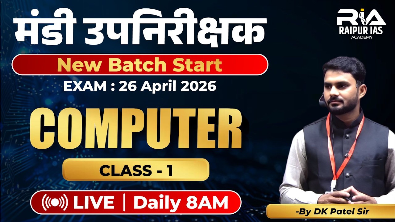Mandi Upnirikshak 2026 Class 01 | Full Concept Clear | live class