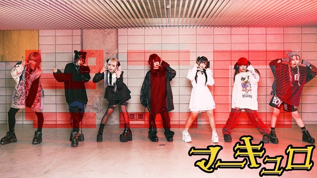 【公式】ピエロ　踊ってみた