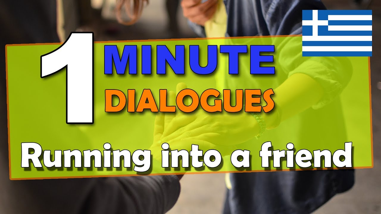 Learn Greek: 1 Minute Dialogues | Running into a Friend