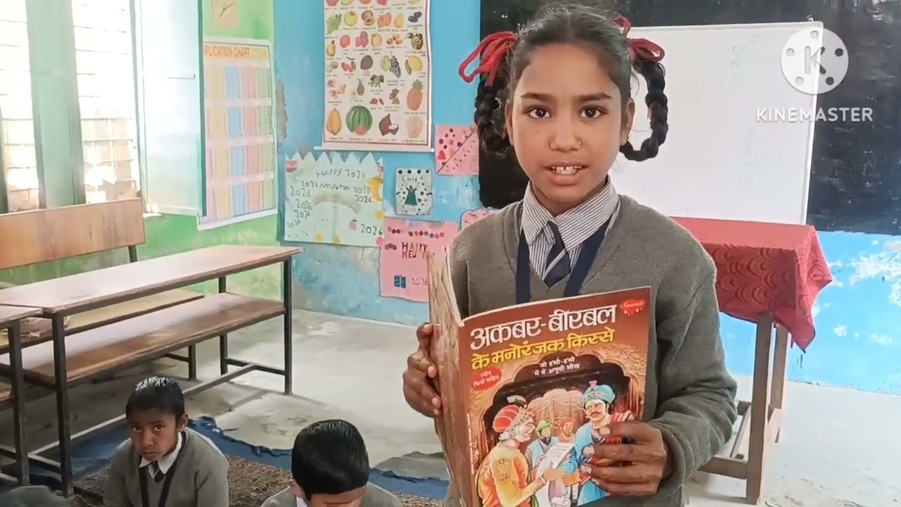 मेरा विद्यालय निपुण विद्यालय