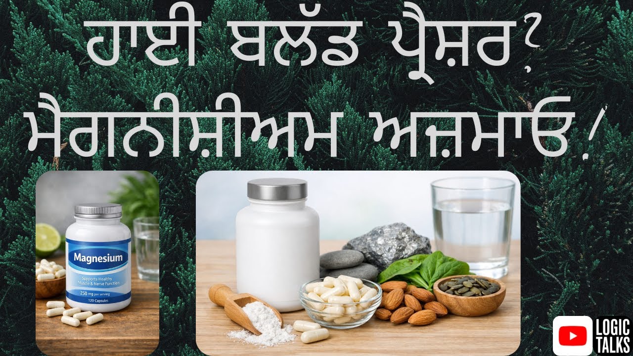 High BP? This Mineral Can Help Naturally