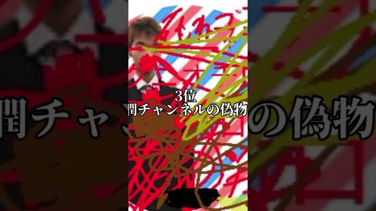 ガチで嫌いなゴミクズランキングTOP5