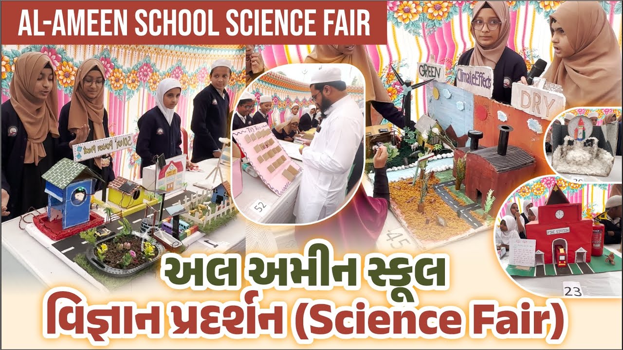 Al Ameen School Science Fair 2026 | Students’ Scientific & Creative Excellence | Kosamba Madarsa