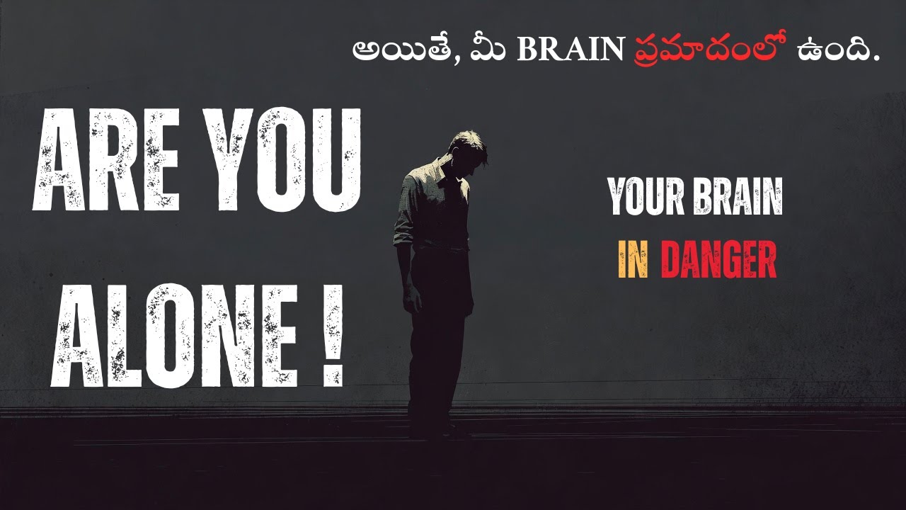 What Really Happens to Your Brain When You Have No Social Contact?