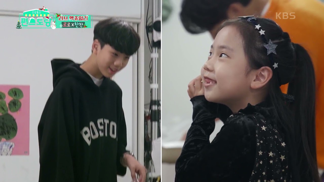 기태영네 놀러온 류진 아들 찬형X찬호 형제♥ 신난 로희X로린 로로자매 [신상출시 편스토랑/Fun-Staurant] | KBS 211224 방송
