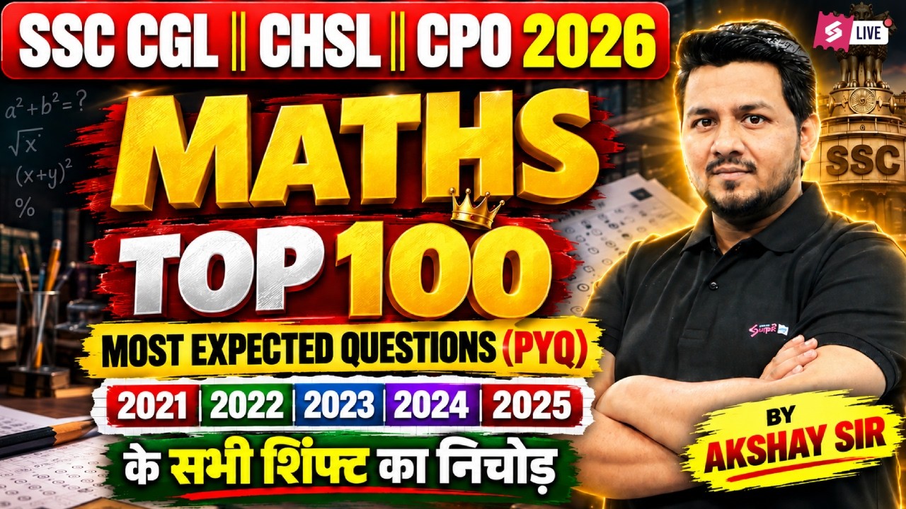 SSC CGL/ CHSL/ CPO Maths Classes | SSC CGL/ CHSL/ CPO Maths Marathon | Maths by Akshay Awasthi Sir
