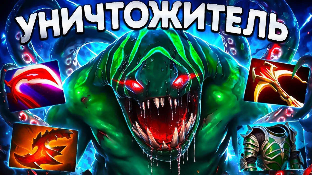 УНИЧТОЖИТЕЛЬ ПУКАНОВ ZXC ГУЛЕЙ? ТАЙД МИД 7.40🔥TIDEHUNTER DOTA 2
