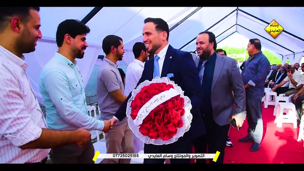 عقد قران الدكتور علاء حامد فيصل الشمري الف مبارك 