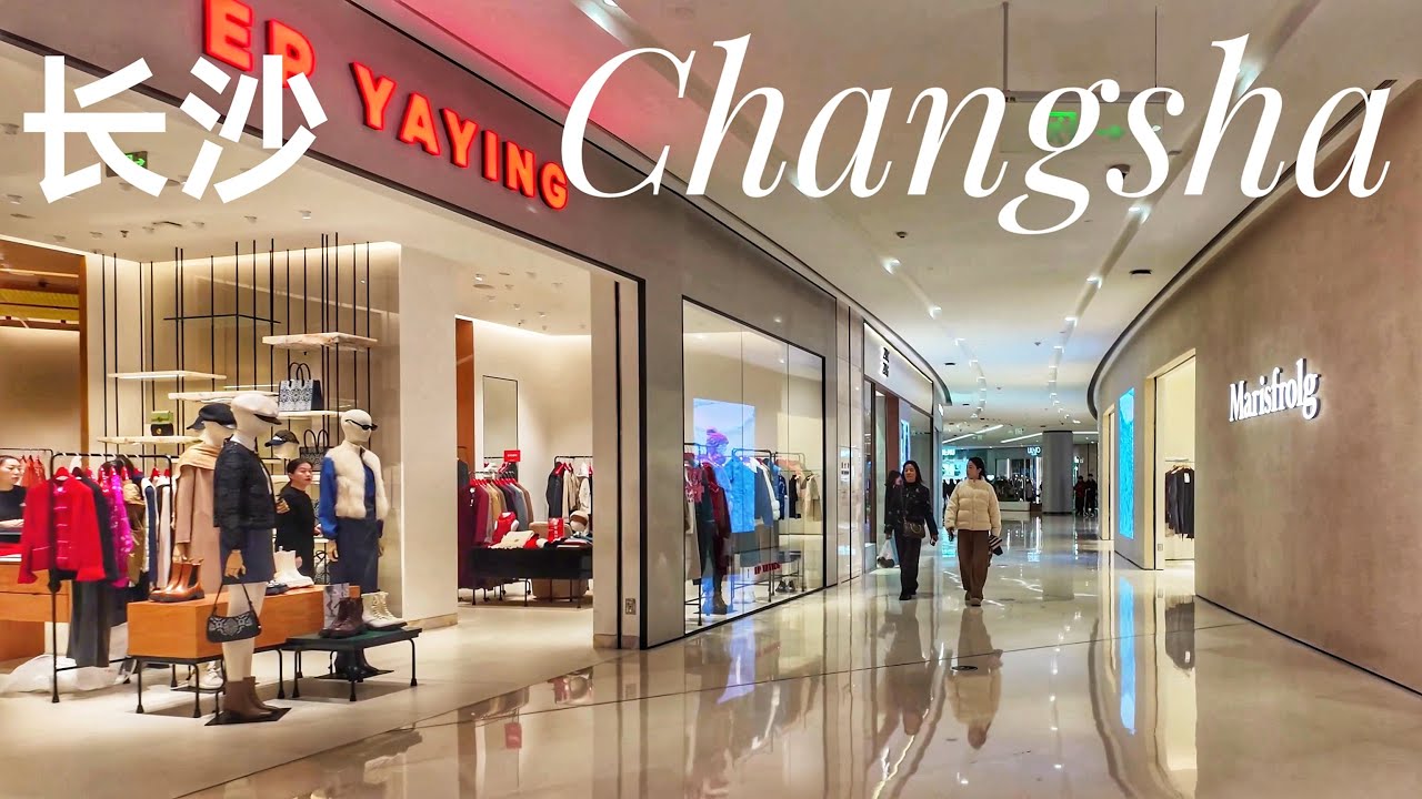 China Changsha Walking Tour, Luxury Shopping Mall in China, Changsha IFS, Walking China
