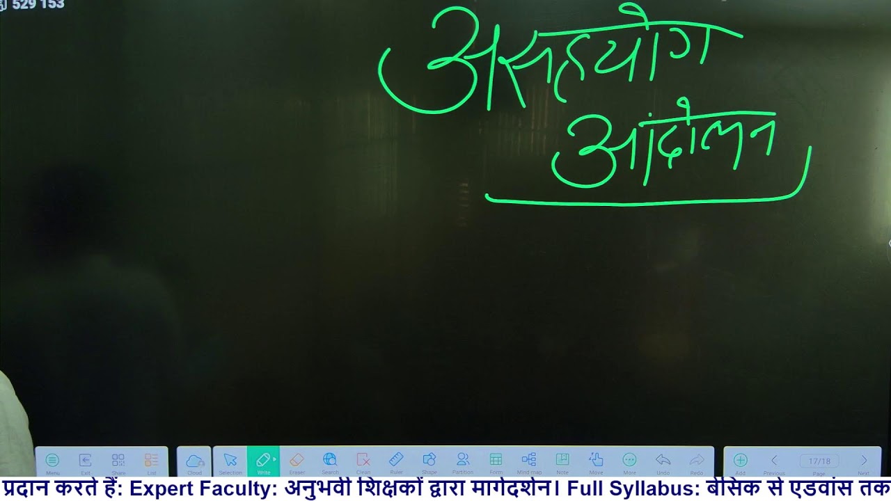 BIHAR SPECIAL// BY- OHM SIR