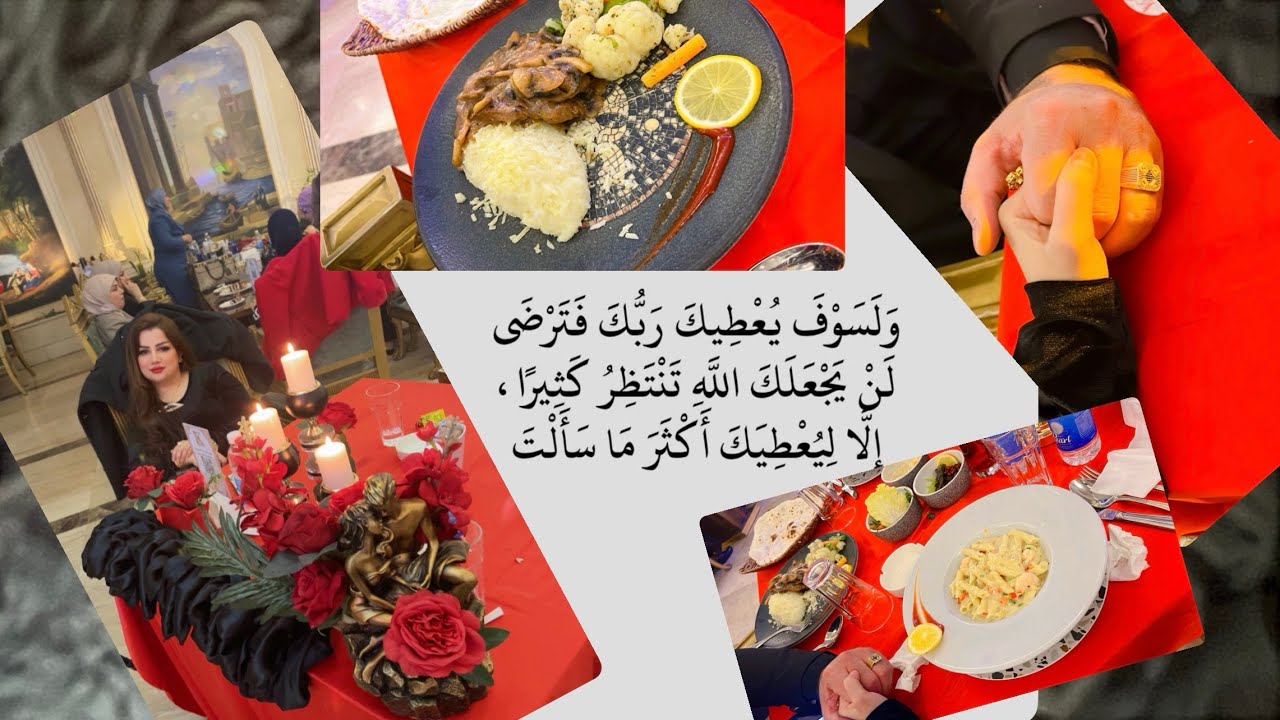 حفلة راس السنة ومفاجأه من الحبيب🥹♥️♥️😘🥰 احبكم♥️♥️
