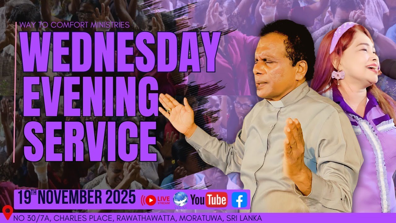 Wednesday Evening Service Live - 19th of November 2025 ✨