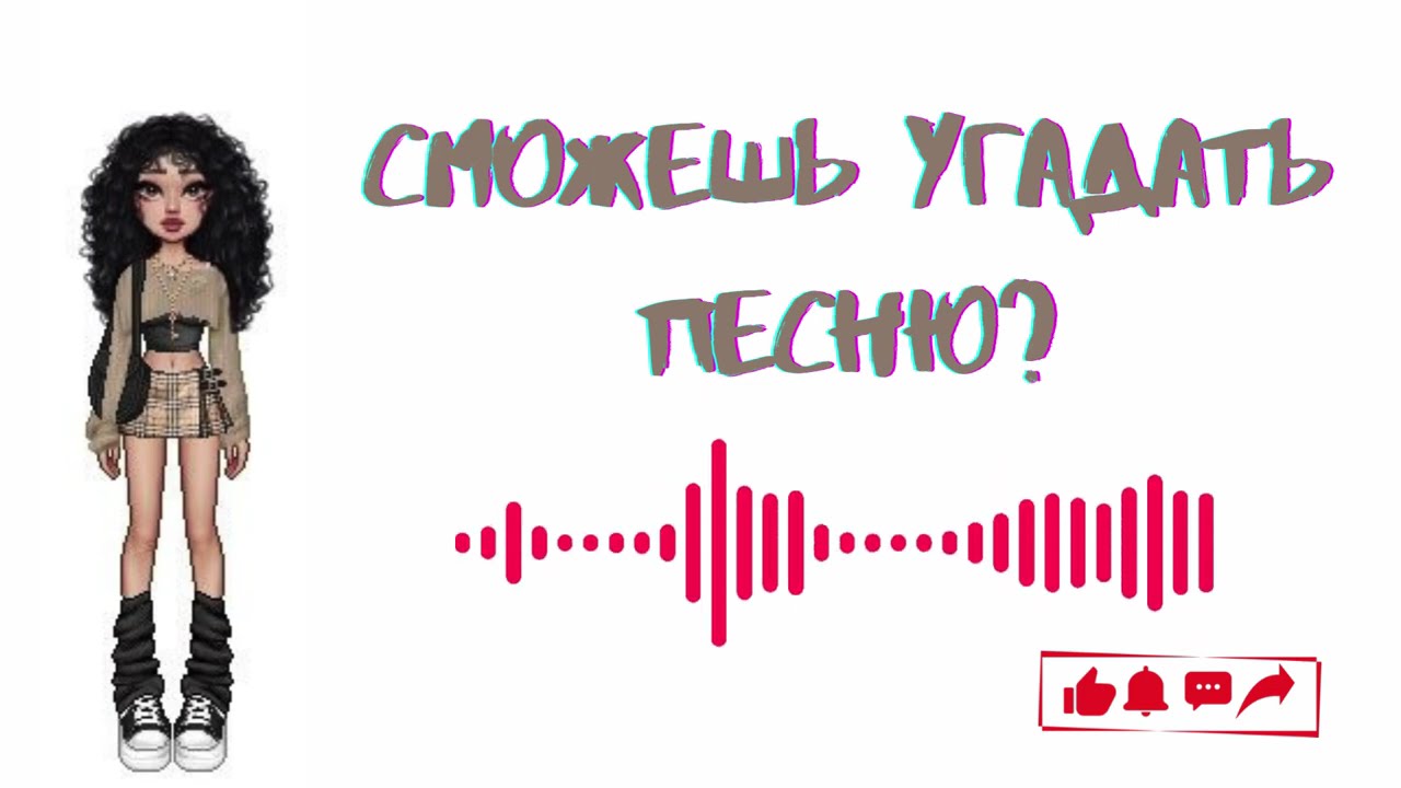 TikTok-мэшап 2026 | Танцуй если знаешь трек 💜💜