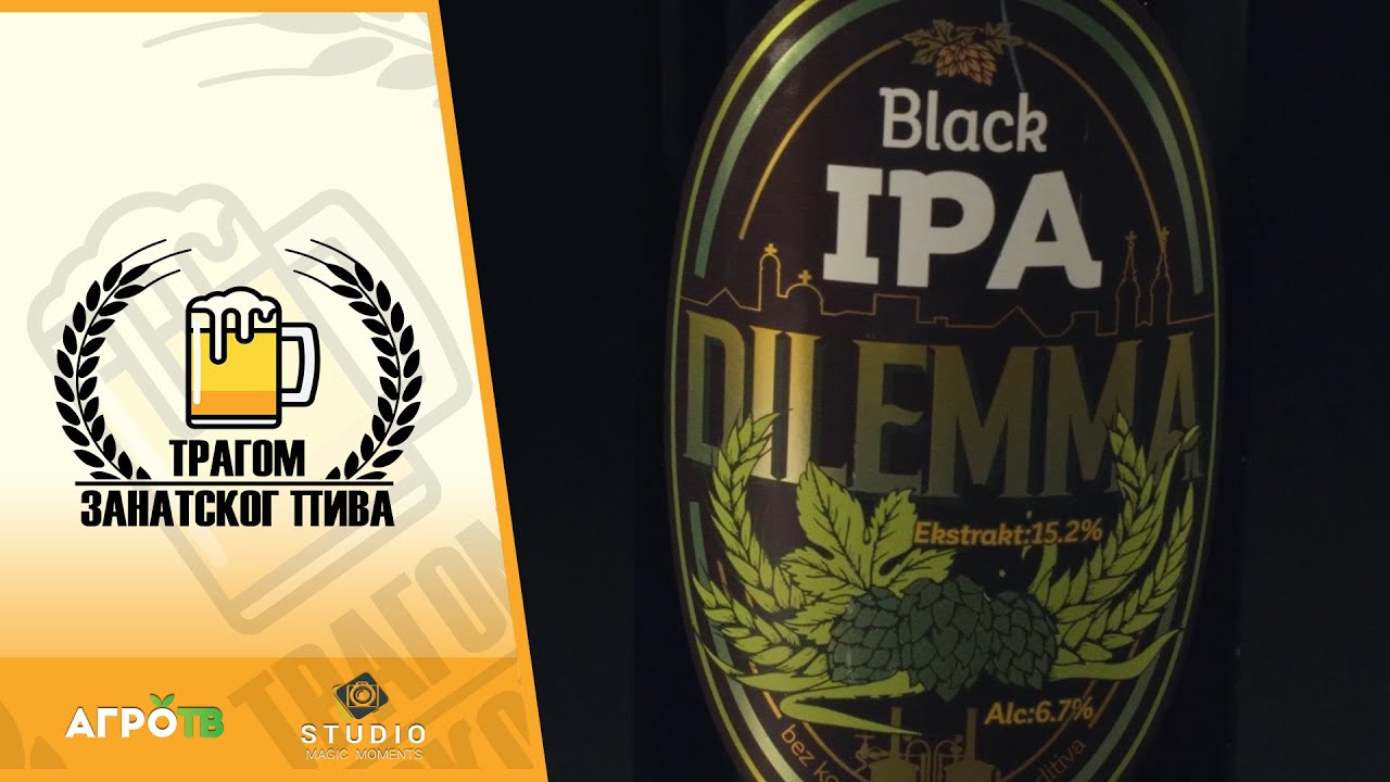 Tragom zanatskog piva ep. 18 08.01.2021. Pivara DILEMMA