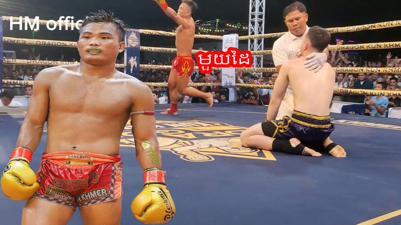 ដៃសម្បត្តិធ្ងន់ណាស់ ខ្ពស់ក៏ដោយតាមដៃដែរ Pich Sambath KO Russia Boxing Kun Khmer Cambodia