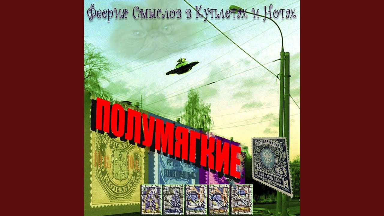 Грачев