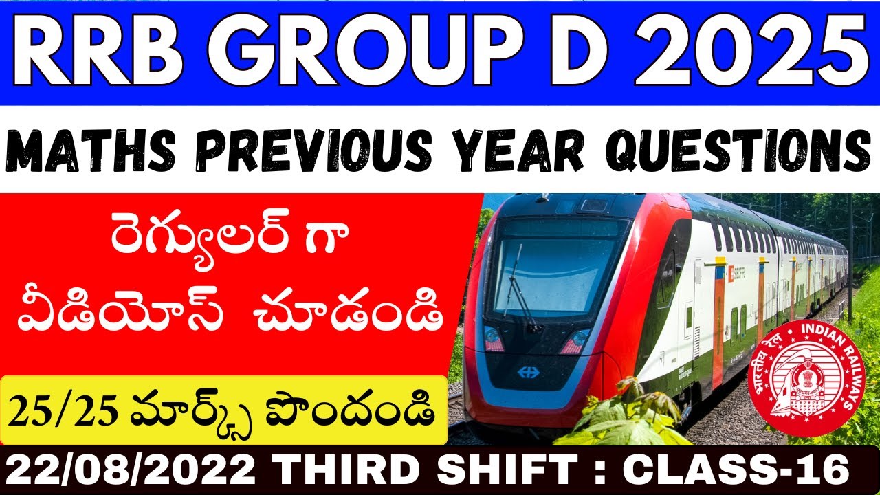 RRB GROUP D 2025 Previous Papers Analysis in Telugu || Class-16 ||