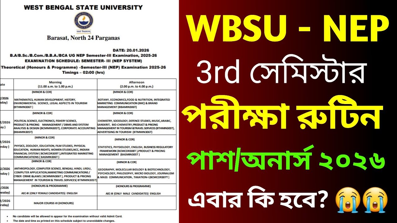 WBSU NEP 3rd sem exam routine 2026 | NEP 3rd sem exam routine 2026