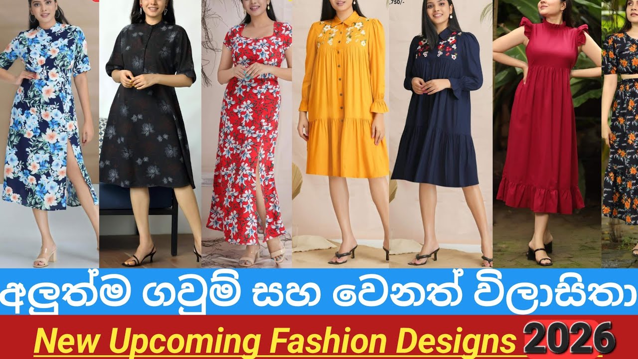 New year frock collection 2026 #frock #frockdesigns #frockcollection#frocks #srilankanfrocks#fashion