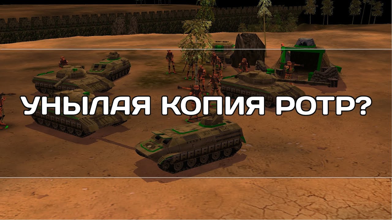 Обзор The End Of Days