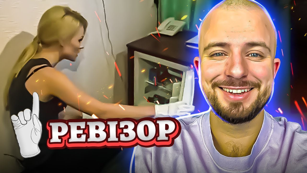 РЕВІЗОР ► БИДЛО ПСИХ У ПІЦЕРІЇ ► ЧЕРНІВЦІ